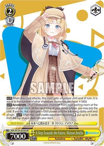 A Step Towards the Future, Watson Amelia (SR), hololive production Vol.2 HOL/W104-E024S SR