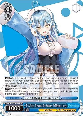 A Step Towards the Future, Yukihana Lamy, hololive production Vol.2 HOL/W104-E124 U