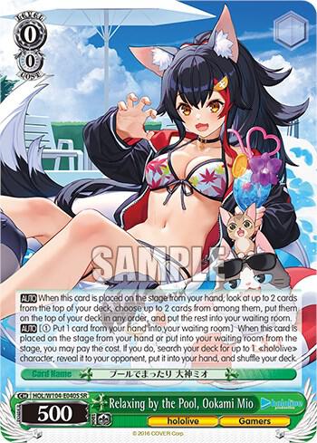 Relaxing by the Pool, Ookami Mio (SR), hololive production Vol.2 HOL/W104-E040S SR
