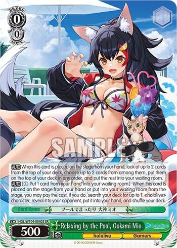 Relaxing by the Pool, Ookami Mio (SR), hololive production Vol.2 HOL/W104-E040S SR