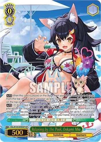 Relaxing by the Pool, Ookami Mio (SSP), hololive production Vol.2 HOL/W104-E040SSP SSP