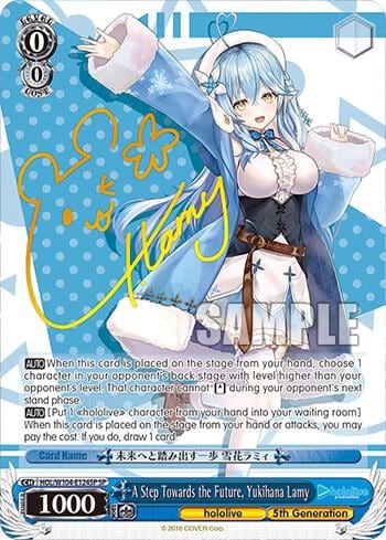 A Step Towards the Future, Yukihana Lamy (SP), hololive production Vol.2 HOL/W104-E124SP SP
