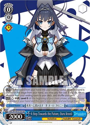 A Step Towards the Future, Ouro Kronii (SR), hololive production Vol.2 HOL/W104-E125S SR