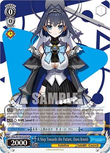 A Step Towards the Future, Ouro Kronii (SR), hololive production Vol.2 HOL/W104-E125S SR