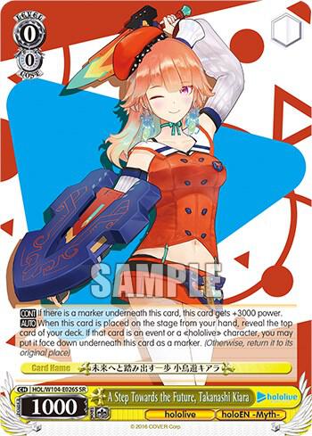 A Step Towards the Future, Takanashi Kiara (SR), hololive production Vol.2 HOL/W104-E026S SR