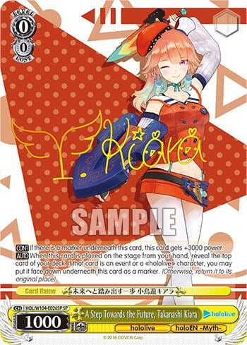 A Step Towards the Future, Takanashi Kiara (SP), hololive production Vol.2 HOL/W104-E026SP SP