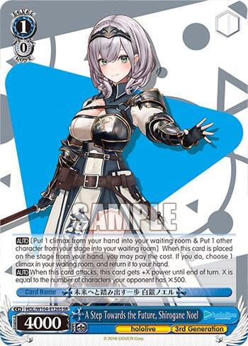 A Step Towards the Future, Shirogane Noel (SR), hololive production Vol.2 HOL/W104-E126S SR