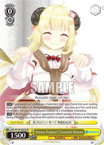Famous Producer? Tsunomaki Watame (SR), hololive production Vol.2 HOL/W104-E027S SR