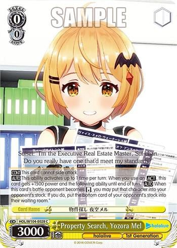 Property Search, Yozora Mel, hololive production Vol.2 HOL/W104-E028 C