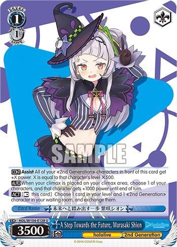 A Step Towards the Future, Murasaki Shion, hololive production Vol.2 HOL/W104-E128 U