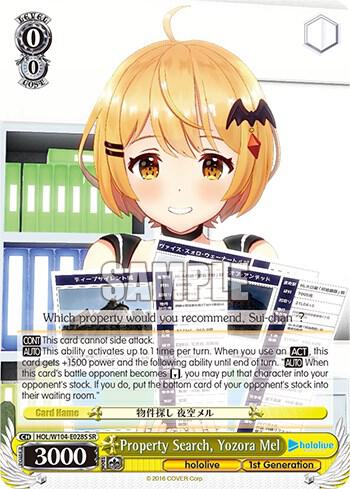 Property Search, Yozora Mel (SR), hololive production Vol.2 HOL/W104-E028S SR