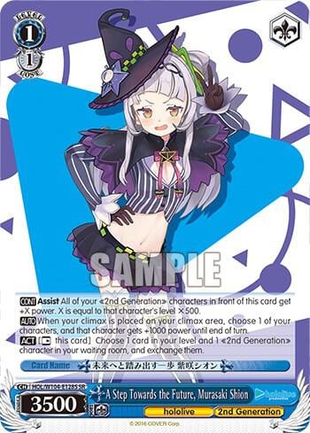 A Step Towards the Future, Murasaki Shion (SR), hololive production Vol.2 HOL/W104-E128S SR