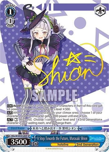 A Step Towards the Future, Murasaki Shion (SP), hololive production Vol.2 HOL/W104-E128SP SP