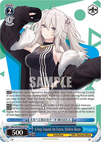A Step Towards the Future, Shishiro Botan, hololive production Vol.2 HOL/W104-E129 U