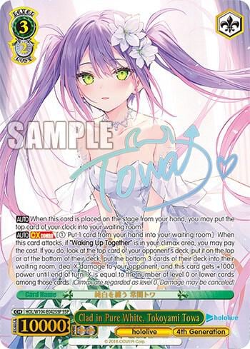 Clad in Pure White, Tokoyami Towa (SSP), hololive production Vol.2 HOL/W104-E042SSP SSP