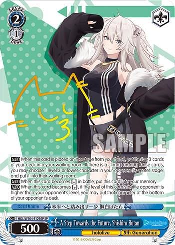A Step Towards the Future, Shishiro Botan (SP), hololive production Vol.2 HOL/W104-E129SP SP