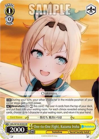 One-to-One Fight, Kazama Iroha (SR), hololive production Vol.2 HOL/W104-E030S SR