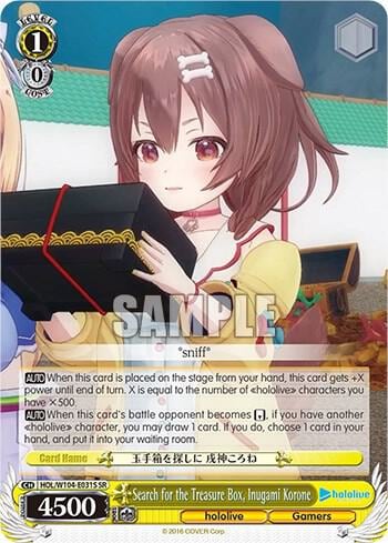 Search for the Treasure Box, Inugami Korone (SR), hololive production Vol.2 HOL/W104-E031S SR