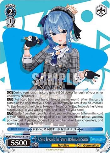 A Step Towards the Future, Hoshimachi Suisei, hololive production Vol.2 HOL/W104-E131 U
