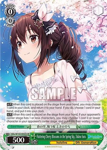 Fluttering Cherry Blossoms in the Spring Sky, Tokino Sora (SR), hololive production Vol.2 HOL/W104-E043S SR