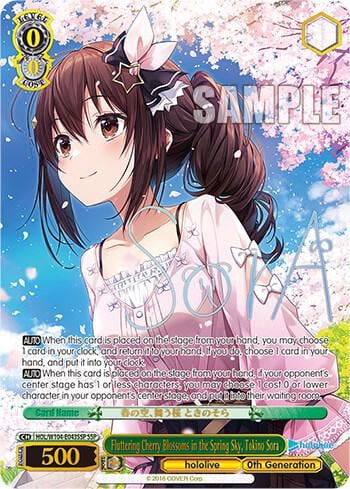Fluttering Cherry Blossoms in the Spring Sky, Tokino Sora (SSP), hololive production Vol.2 HOL/W104-E043SSP SSP