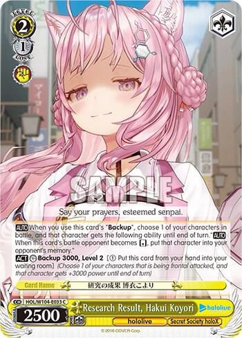 Research Result, Hakui Koyori, hololive production Vol.2 HOL/W104-E033 C