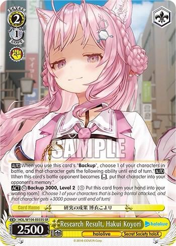 Research Result, Hakui Koyori (SR), hololive production Vol.2 HOL/W104-E033S SR