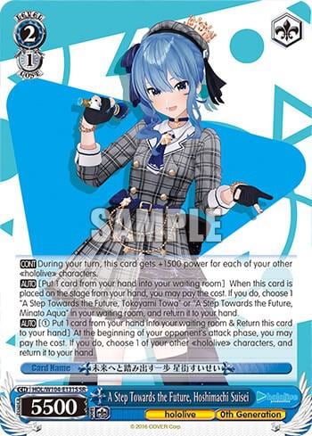 A Step Towards the Future, Hoshimachi Suisei (SR), hololive production Vol.2 HOL/W104-E131S SR