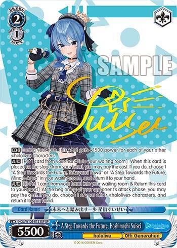A Step Towards the Future, Hoshimachi Suisei (SP), hololive production Vol.2 HOL/W104-E131SP SP