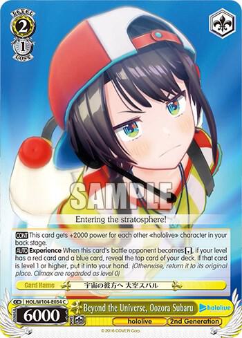 Beyond the Universe, Oozora Subaru, hololive production Vol.2 HOL/W104-E034 C