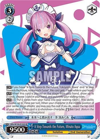 A Step Towards the Future, Minato Aqua (SR), hololive production Vol.2 HOL/W104-E132S SR