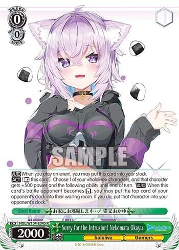 Sorry for the Intrusion! Nekomata Okayu, hololive production Vol.2 HOL/W104-E045 R