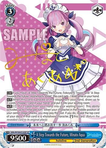 A Step Towards the Future, Minato Aqua (SP), hololive production Vol.2 HOL/W104-E132SP SP