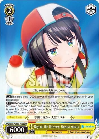 Beyond the Universe, Oozora Subaru (SR), hololive production Vol.2 HOL/W104-E034S SR