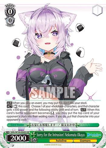 Sorry for the Intrusion! Nekomata Okayu (SR), hololive production Vol.2 HOL/W104-E045S SR