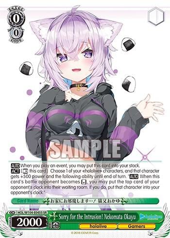 Sorry for the Intrusion! Nekomata Okayu (SR), hololive production Vol.2 HOL/W104-E045S SR
