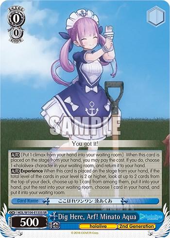 Dig Here, Arf! Minato Aqua (SR), hololive production Vol.2 HOL/W104-E133S SR