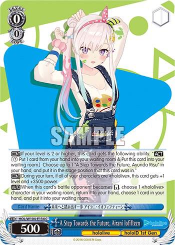 A Step Towards the Future, Airani Iofifteen, hololive production Vol.2 HOL/W104-E134 C