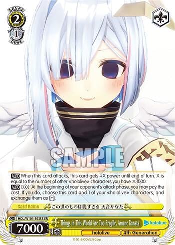 Things in This World Are Too Fragile, Amane Kanata (SR), hololive production Vol.2 HOL/W104-E035S SR