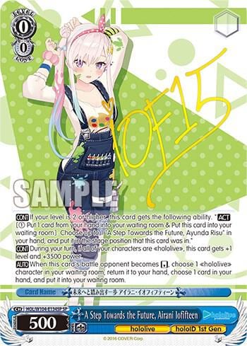 A Step Towards the Future, Airani Iofifteen (SP), hololive production Vol.2 HOL/W104-E134SP SP