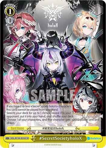 #SecretSocietyholoX (SR), hololive production Vol.2 HOL/W104-E036S SR