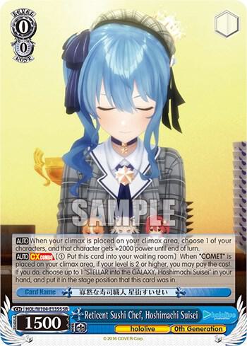 Reticent Sushi Chef, Hoshimachi Suisei (SR), hololive production Vol.2 HOL/W104-E135S SR