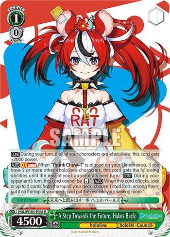 A Step Towards the Future, Hakos Baelz, hololive production Vol.2 HOL/W104-E046 R