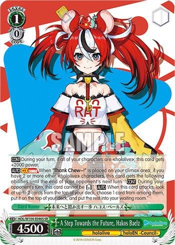 A Step Towards the Future, Hakos Baelz (SR), hololive production Vol.2 HOL/W104-E046S SR