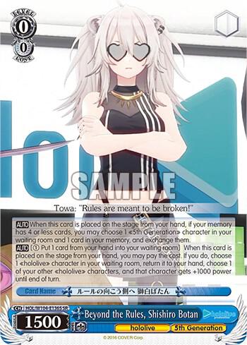 Beyond the Rules, Shishiro Botan (SR), hololive production Vol.2 HOL/W104-E136S SR