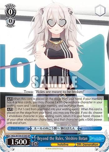 Beyond the Rules, Shishiro Botan (SR), hololive production Vol.2 HOL/W104-E136S SR