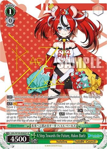 A Step Towards the Future, Hakos Baelz (SP), hololive production Vol.2 HOL/W104-E046SP SP