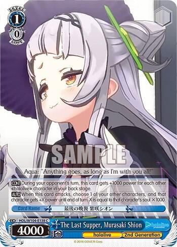 The Last Supper, Murasaki Shion, hololive production Vol.2 HOL/W104-E138 C