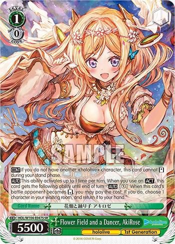 Flower Field and a Dancer, AkiRose (SR), hololive production Vol.2 HOL/W104-E047S SR