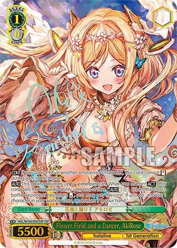 Flower Field and a Dancer, AkiRose (SSP), hololive production Vol.2 HOL/W104-E047SSP SSP
